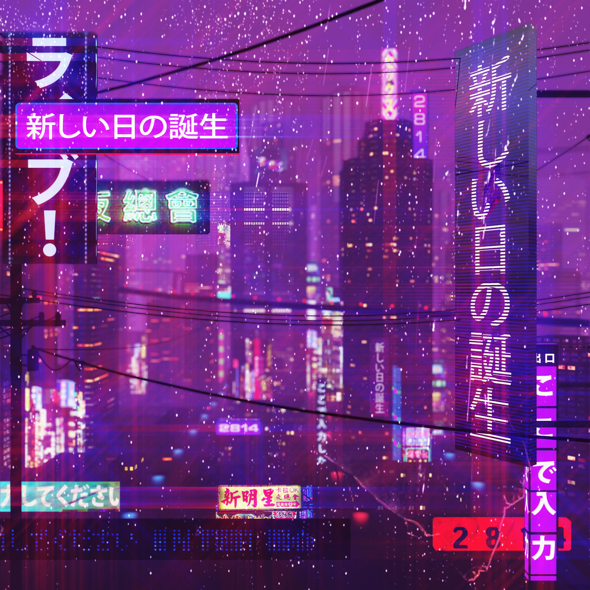 新しい日の誕生 | 2814 | Dream Catalogue