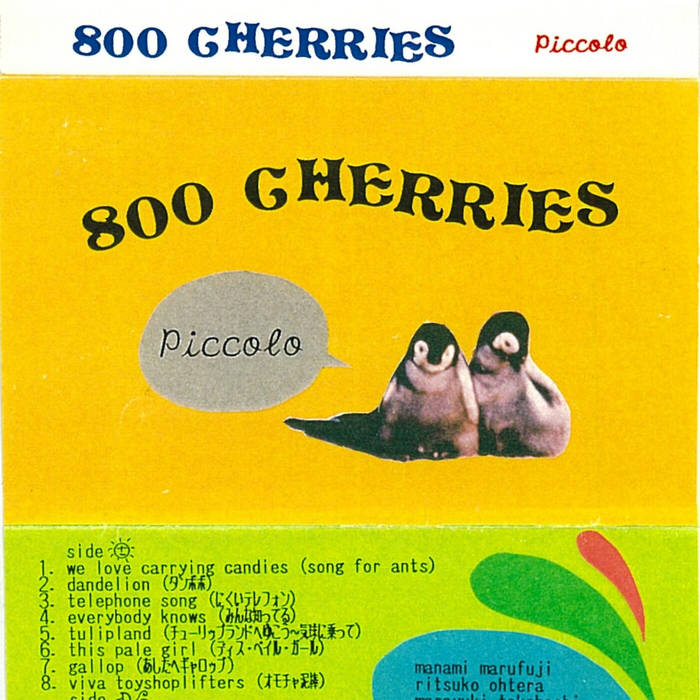 Piccolo (original master) | 800 cherries | Clover Records