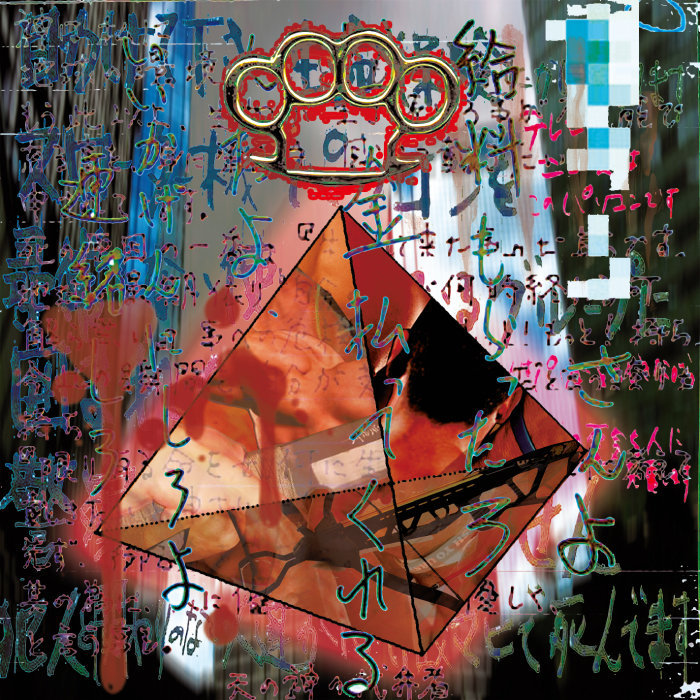 VA「病原体 - VIRUS COMPILATION JAP」LP 病原体 - Virus Compilation Jap – Vinyl (LP, Compilation + 2