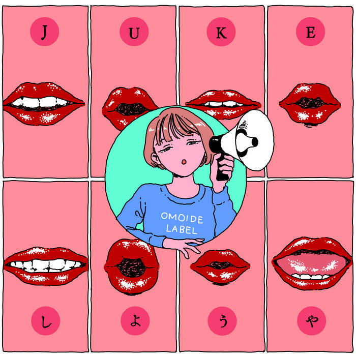 たった一つのこと約束したんだ これから二度と離さないと たった一人の