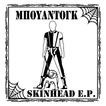 Werewolf 2枚組LP 鐵槌 punk Oi skins skinhead Werewolf 2枚組LP 鐵槌 punk Oi skins skinhead
