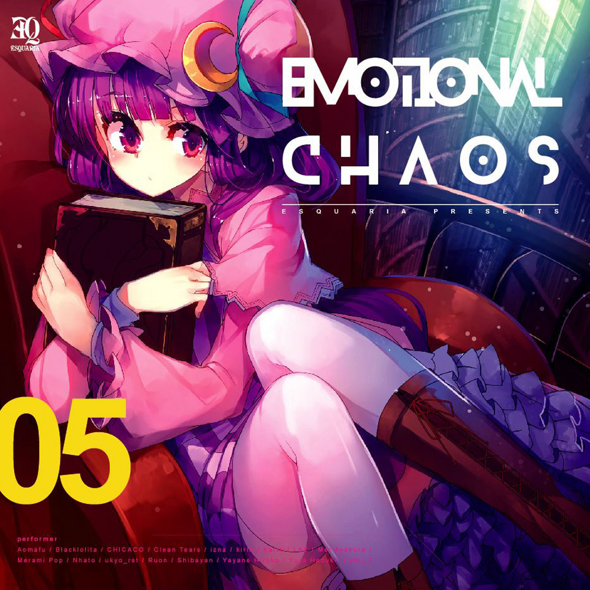 シェーレの緑 Cleantears Remix Esquaria
