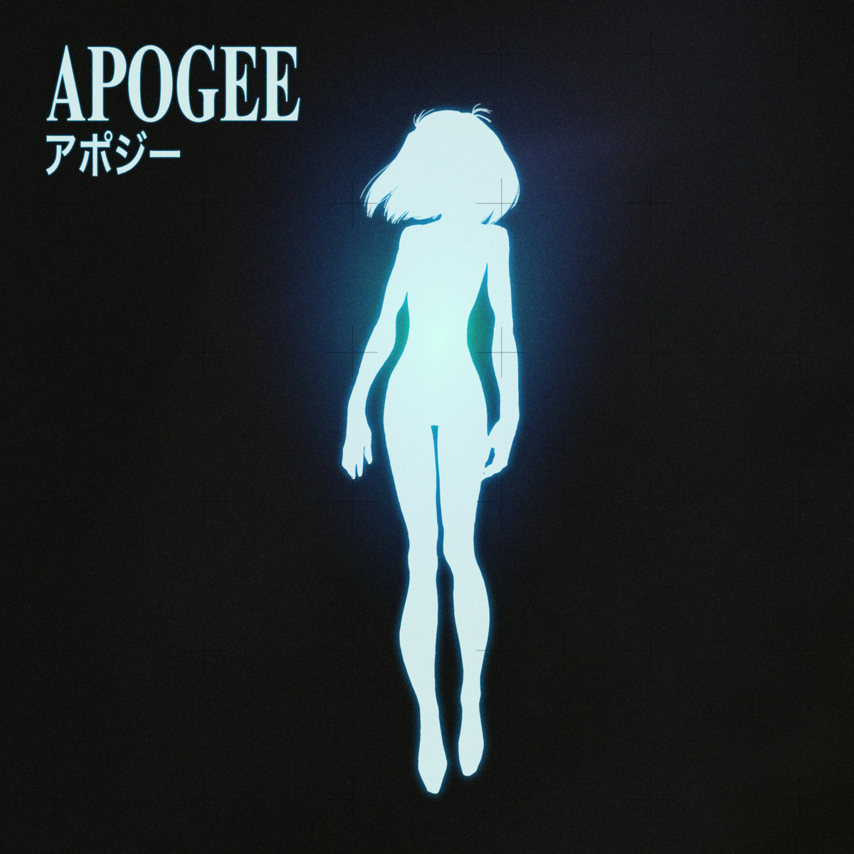 Apogee [LP] | kouek