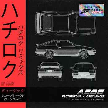 Album artwork for AE86