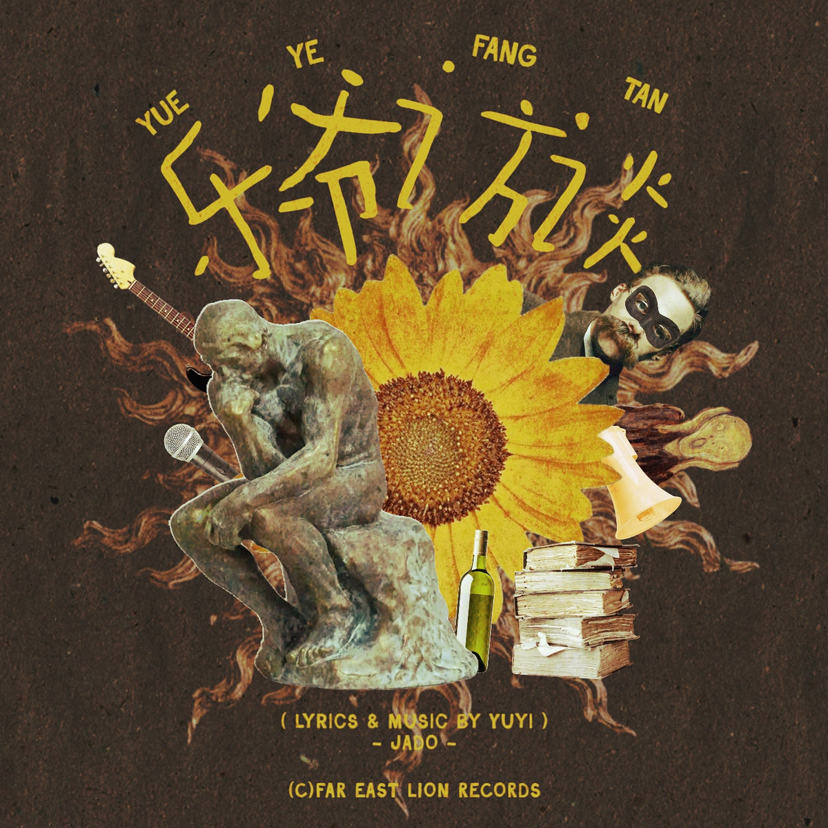 Yue Ye Fang Tan | Far East Lion