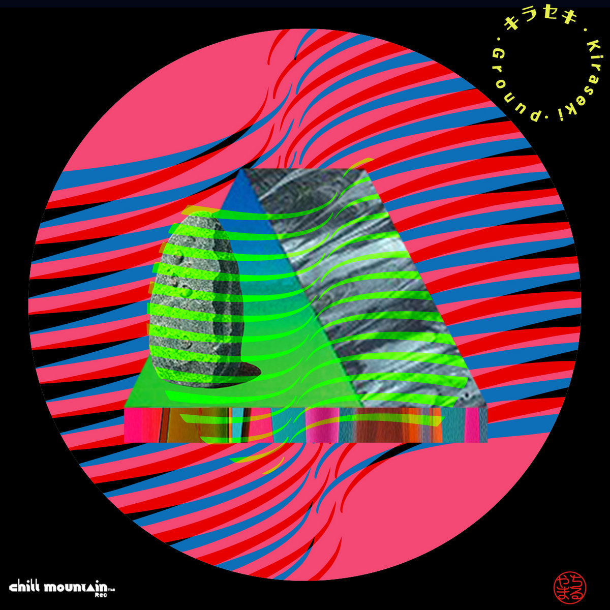 Like A Acid House (CMR-022) | Akio Nagase | Chill Mountain Rec