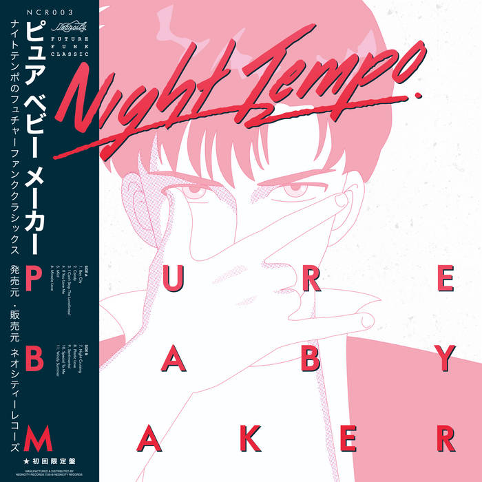 Night Tempo PURE BABY MAKER レコード 新品 新品 PURE BABY MAKER Night Tempo LP
