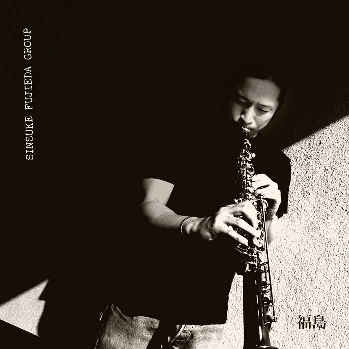 FUKUSHIMA | SINSUKE FUJIEDA GROUP | SoFa Records