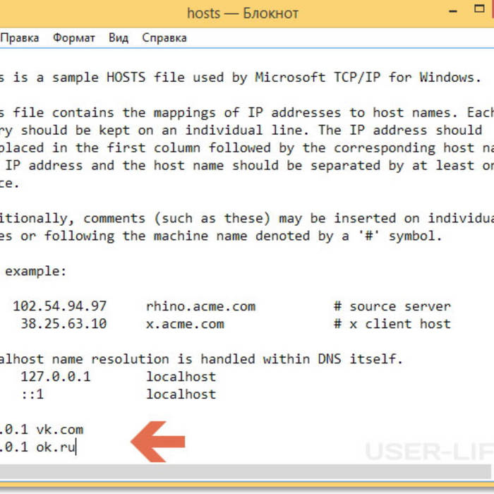 Hosts file. Файл хост в виндовс. файл хост в виндовс 10. здоровый файл hosts windows 10. чистый файл hosts windows 10.