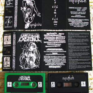 split tape with MINDFUCK cover