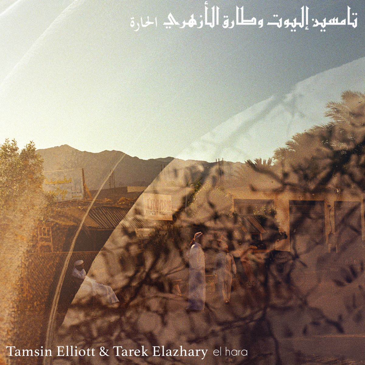 sabar #beshak #quran #quoteoftheday (at Lahore, Pakistan)  https://www.instagram.com/p/CTq5lf8slyE/?utm_medium\u003dtumblr –  @urdupoetrypoint on Tumblr, image size:1200x1200