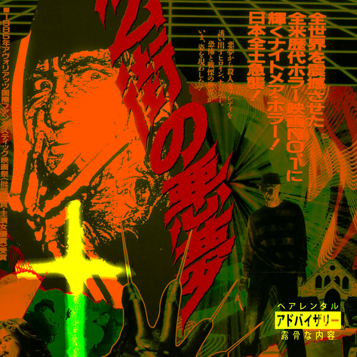 Can't Escape (Produced by Sayzee) Sayzee