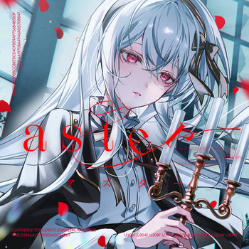Music | Sennzai
