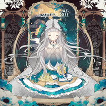 LUNA | Rigel Theatre