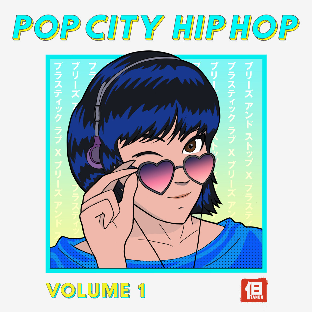 Vol 1 Plastic Love X Breathe Stop Tanda