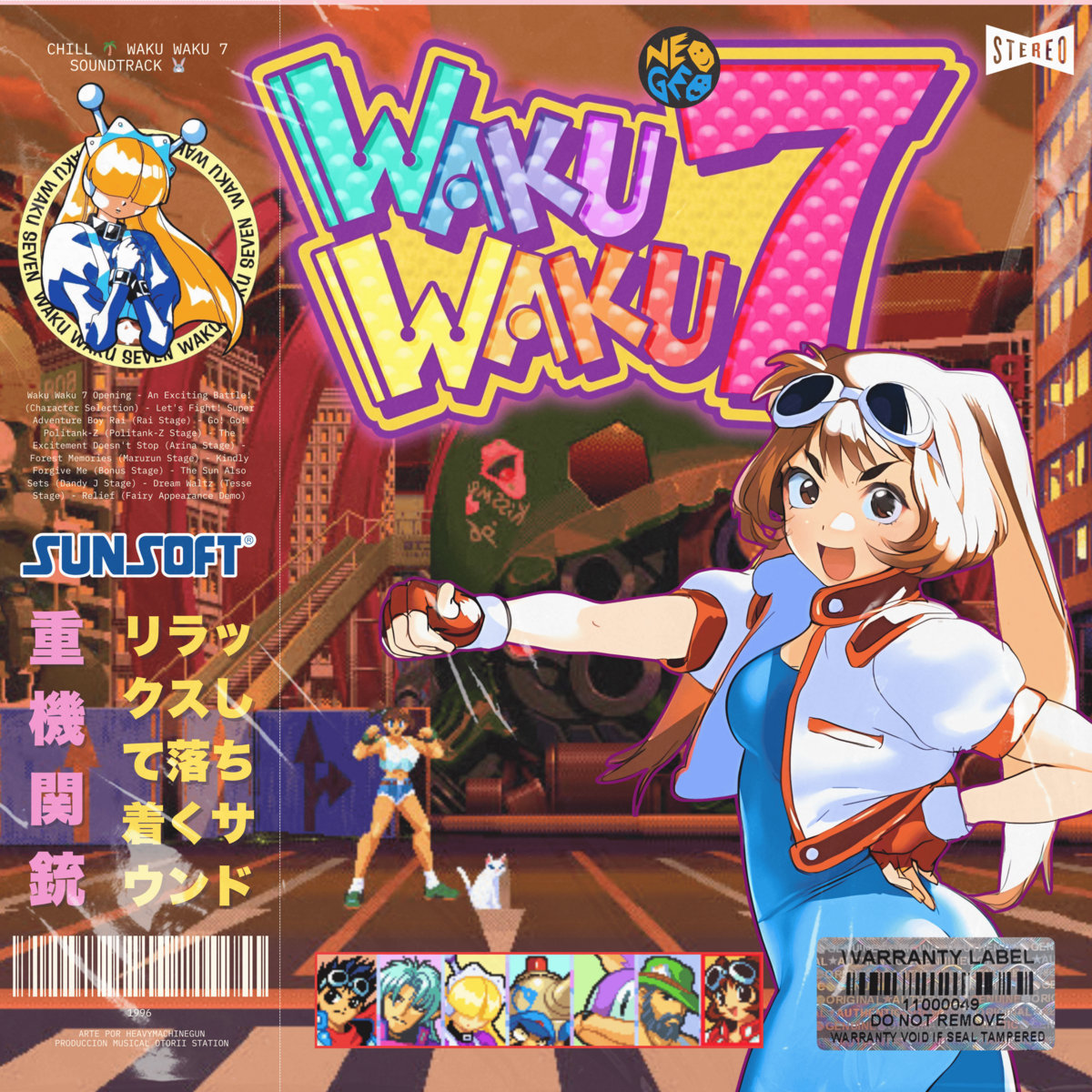 City Pop 🎷 Street Fighter III 3rd Strike: Fight for the