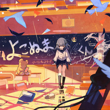 Music | フーリンキャットマーク/Fulingcatmark