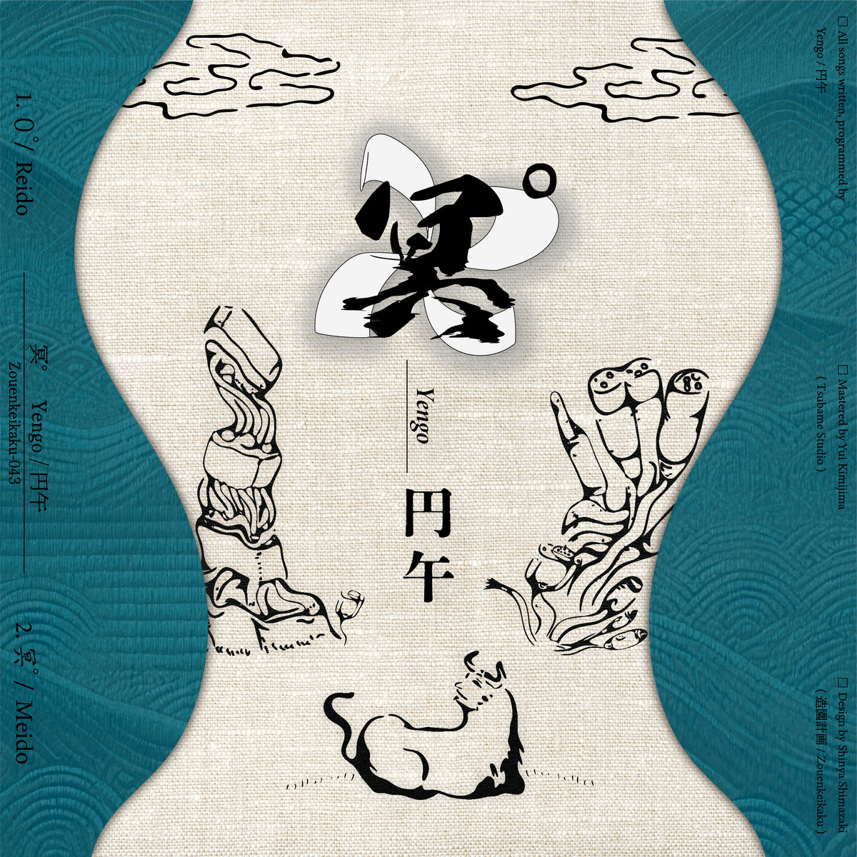 MANSUDAE ART TROUPE / VOL.38　万寿台芸術団　第38集 冥° / Meido | Yengo