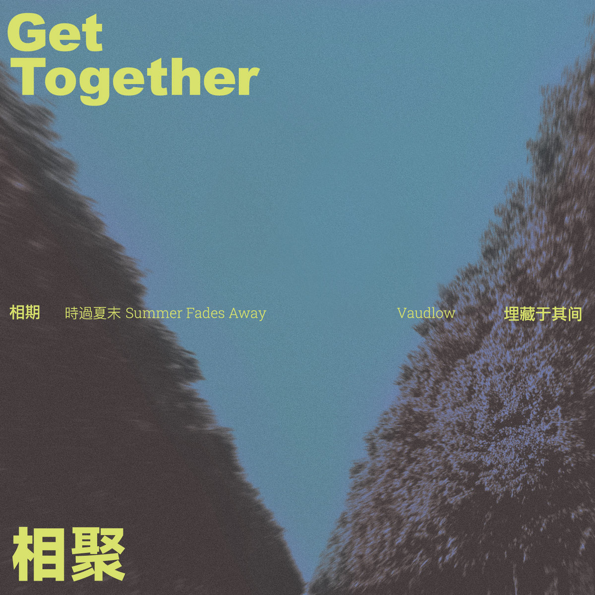 Fade away Funky London Childhood 未開封 Get Together | Summer Fades Away,Vaudlow | Summer Fades Away