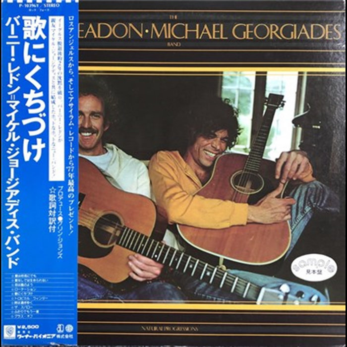 Natural Progressions | The Bernie Leadon-Michael Georgiades Band