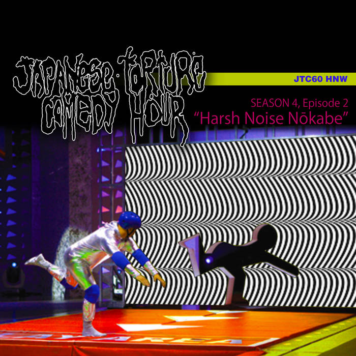 Harsh Noise Nōkabe | Music Ends Here