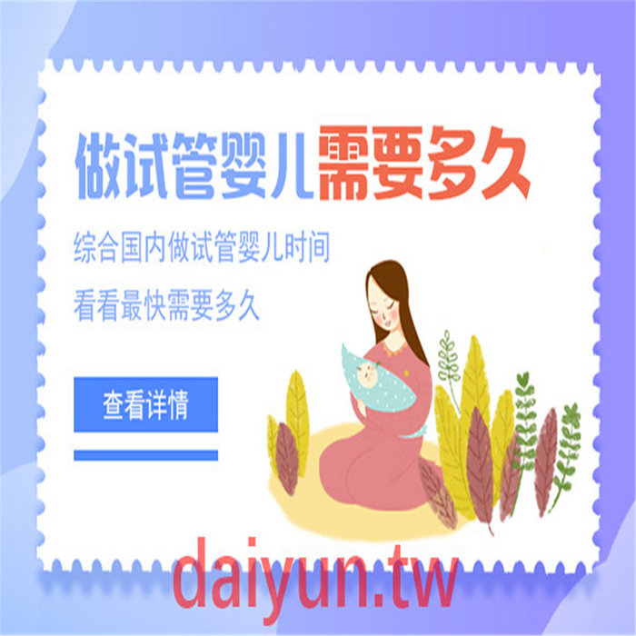 波德戈里察代孕价格费用波德戈里察高性价比代孕之选 | H9Xkc2iZL1