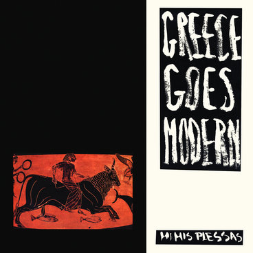 Greece Goes Modern main photo