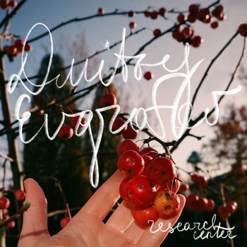 cover art