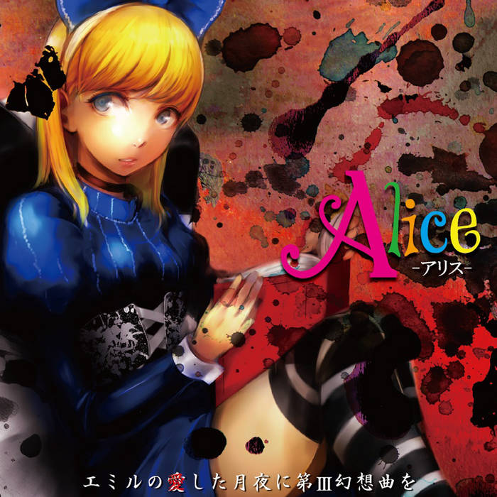 Alice | Emille's Moonlight Serenade