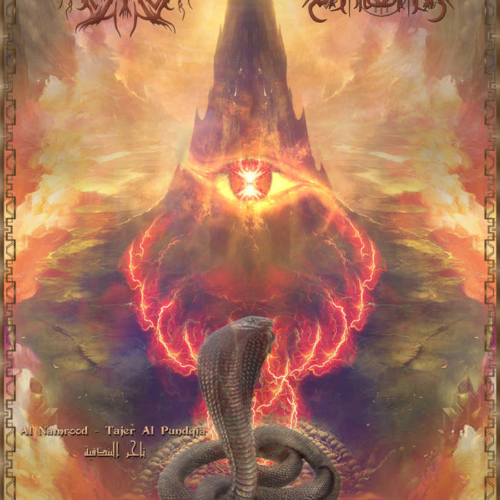 Akyr Zaman / Tajer Al Punqia | Al-Namrood, Darkestrah