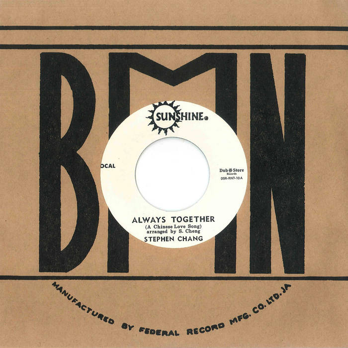 洋楽 sticks man affair/ken & stepping tony Stephen Chang - Always Together / Sam Carty - Rich Man, Poor