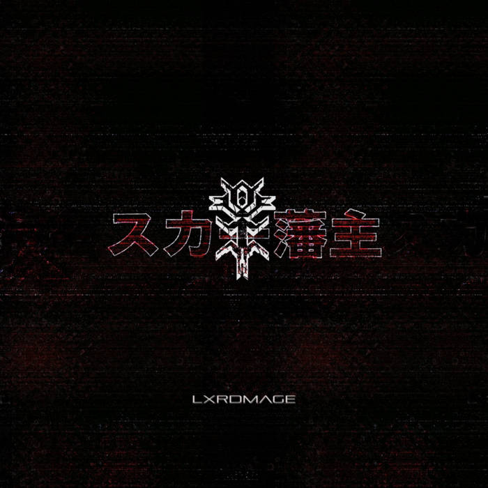 洋楽 GhosteMane N/O/I/S/E GhosteMane – N/O/I/S/E – Vinyl (Blood Splatter, LP, 45 RPM +