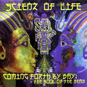 洋楽 Scienz Of Life / Bx To New Jeru Scienz Of Life – BX To New Jeru – 2 x CD (Album, Limited