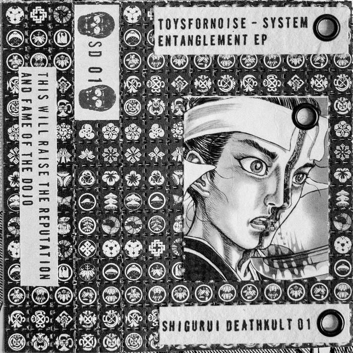 System Entanglement EP | Toysfornoise | Shigurui Deathkult