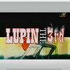 Lupin #MTV Soundtrack