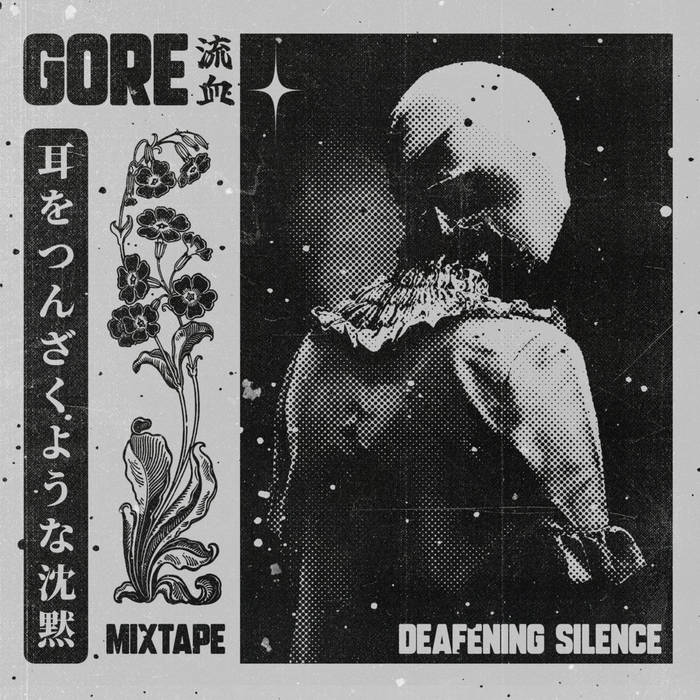 耳​を​つ​ん​ざ​く​よ​う​な​沈​黙 MIXTAPE | 𝐺𝑂𝑅𝐸 | Full Metal