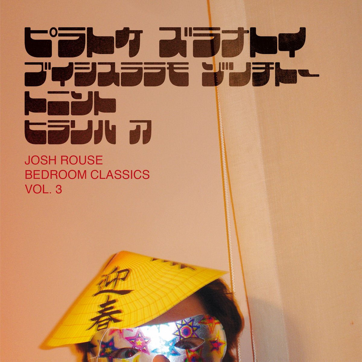 Bedroom Classics Vol.3