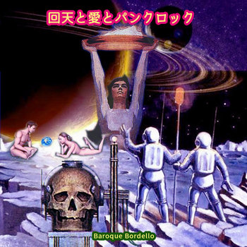 Music | Kawabata Makoto