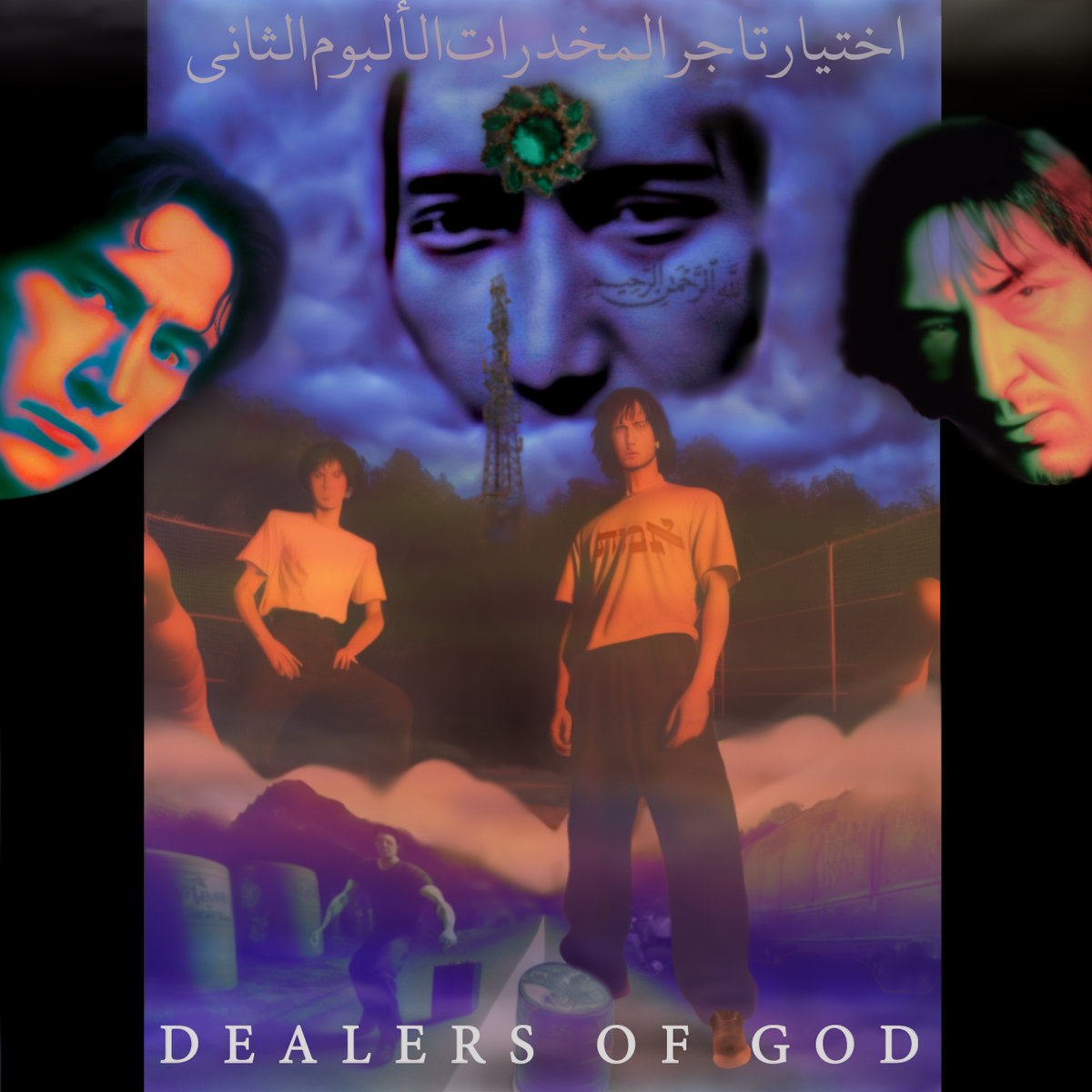 Dealer's Choice | Dealers of God