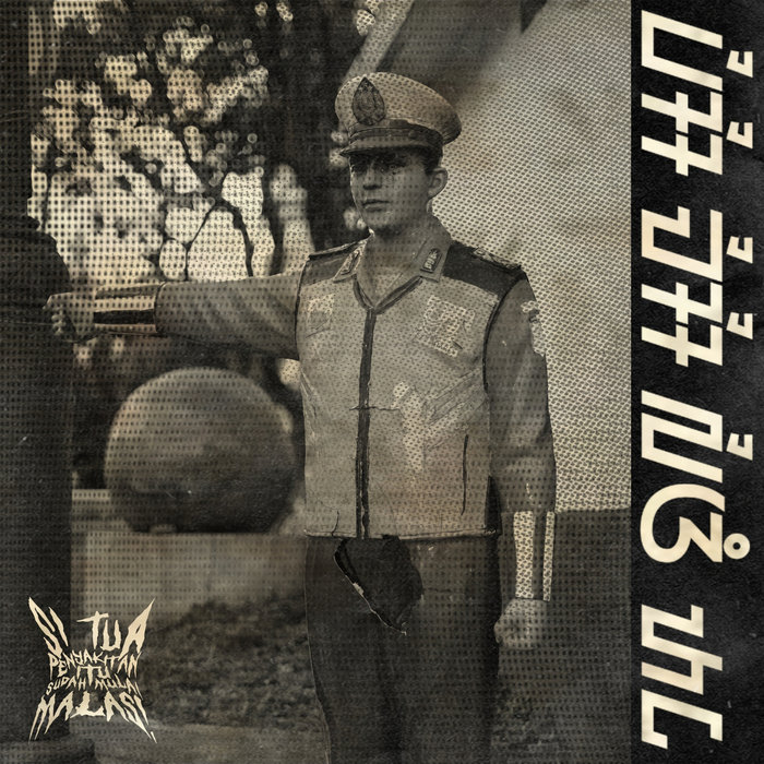 Visi Misi Lubang Tai | Si Tua Penyakitan Itu Sudah Mulai Malas!