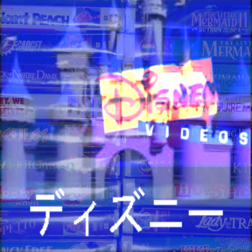 Walt Disney Animation Studios™: ディズニー (2015) - Bandcamp