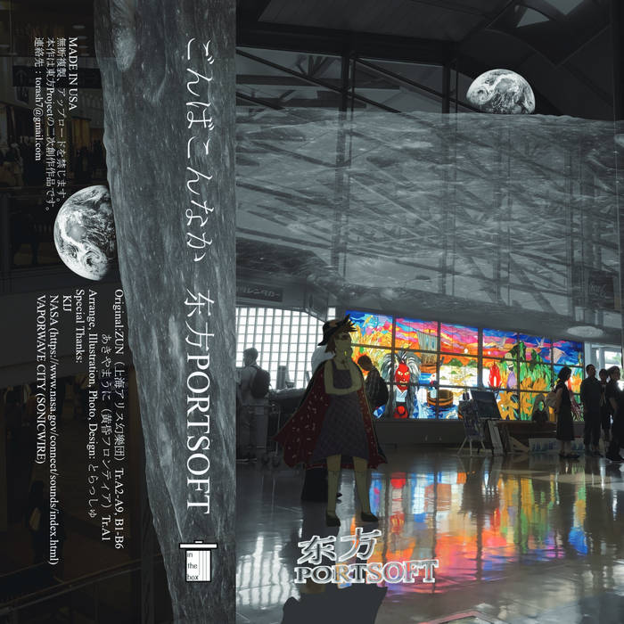 東方project/黄昏フロンティア作品15作 【公式通販】