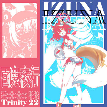 その他 Trinity - Chapter 19 & 20 E.P. Trinity - Chapter 19 & 20 E.P.
