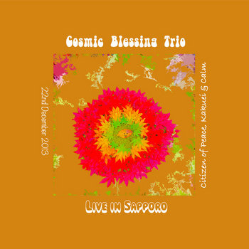 邦楽 PEACE UTOPIA & VISIONS LIGHT YEARS CALM Calm - Light Years - YouTube