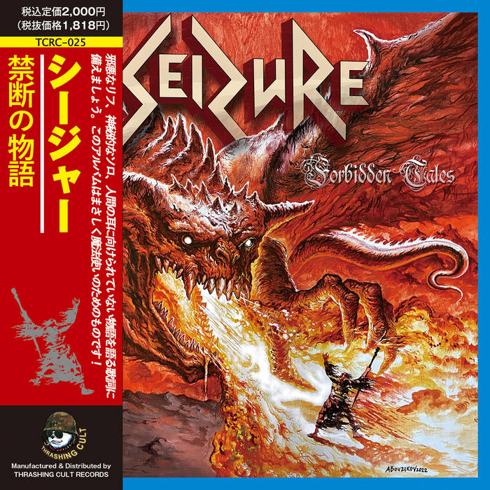 Forbidden Tales | Seizure | Thrashing Cult Records