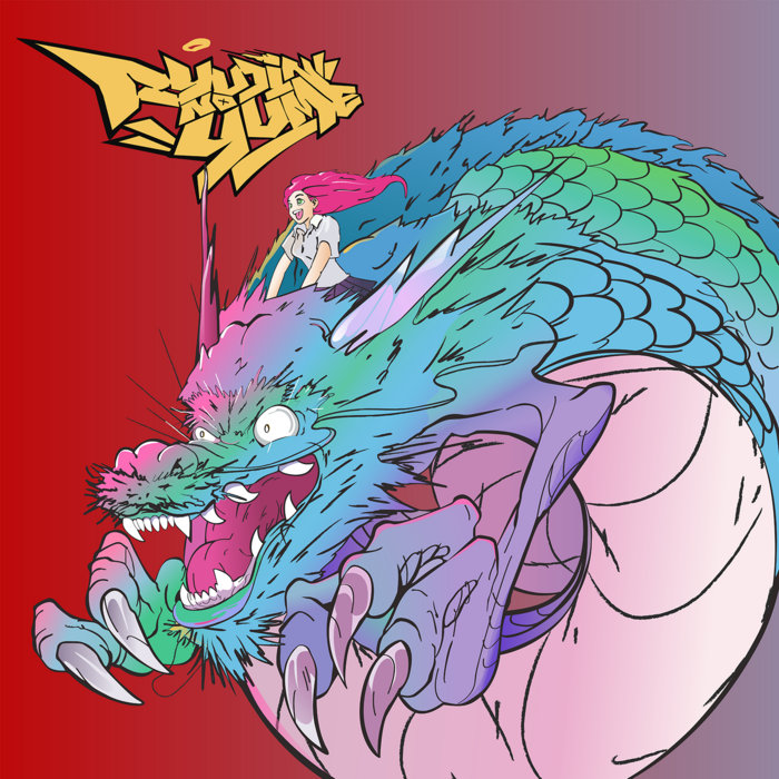 龍神の夢 (Ryujin no Yume) | Marcus D