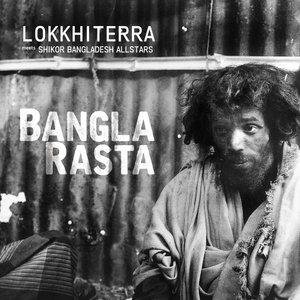 Bangla RastaLokkhi Terra meets Shikor Bangladesh All Stars cover