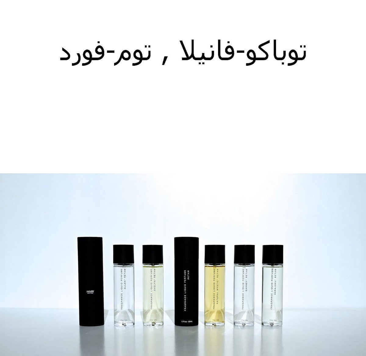 على الخصم تشتري تعطر توم فورد توباكو فانيلا السعوديه Kensreamomonmoi