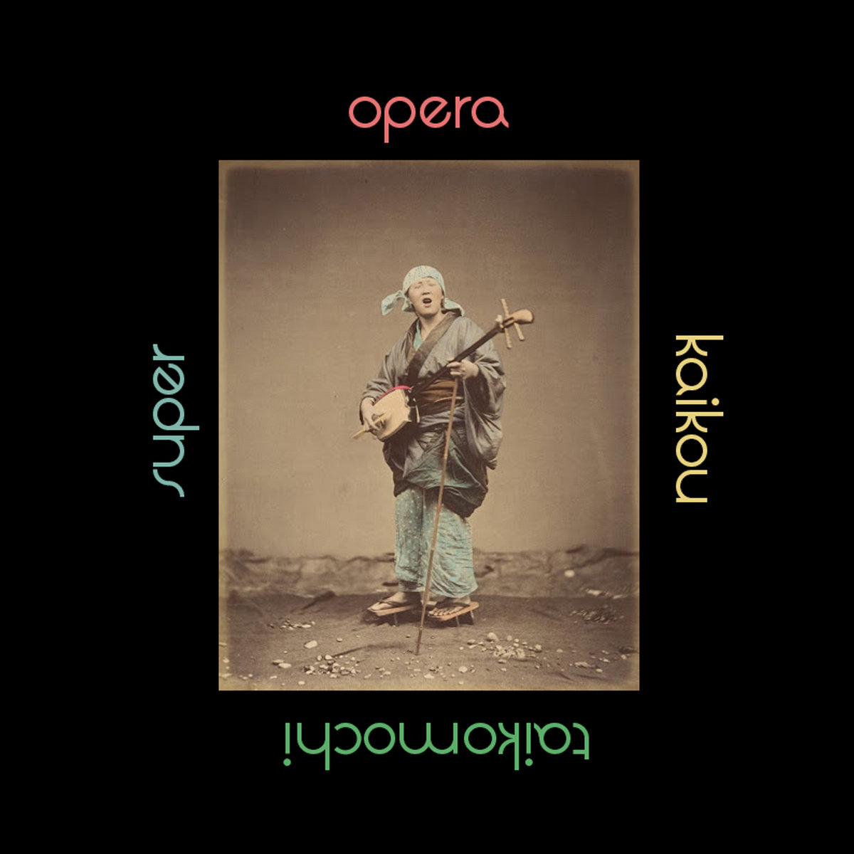 魔王 taikodai Taikomochi | Super Opera Kaikou | Portal Records