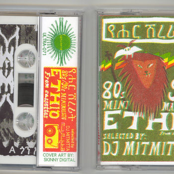 [レコード] laihonen & salmi ULTRAAANI LP Music | Ultraääni Records